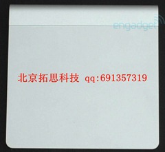 magictrack1big