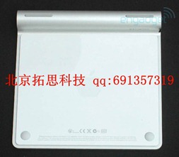 magictrack3big